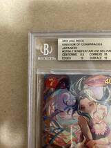 BGS10金 ネフェルタリ ビビ パラレル OP04-118 Nefertari Vivi Alt Art_画像2