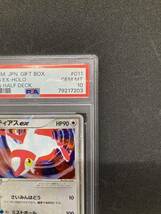 PSA10 ラティアスex Latias-ex Holo ラティアスハーフデッキ 011 Latias half deck_画像3