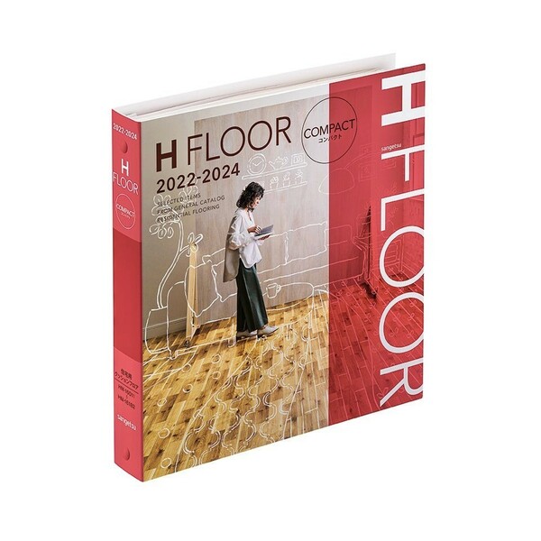 サンゲツ　Hフロアコンパクト　H FLOOR　カタログ　見本帳　新品②