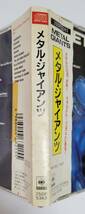 VA CD 2枚 METAL GIANTS SPOTLIGHTS 88 メタル・ジャイアンツ AEROSMITH FASTWAY JUDAS PRIEST 1988 CHEAP TRICK ALISON MOYET PROMO HM_画像5