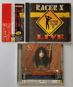 US HM ギター CD 2枚 RACER X JASON BECKER PAUL GILBERT LIVE EXTREME VOLUME II レーサー・X ジェイソン・ベッカー PERSPECTIVE PROMO