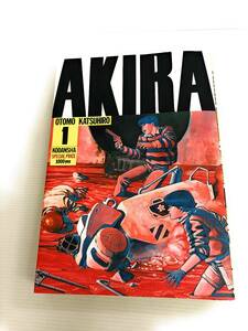 AKIRA 大友克洋 初版本 第１巻