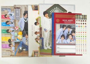 嵐 SexyZone セクゾ 嵐のワクワク学校 公式グッズセット B