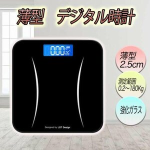 体重計 デジタル 超薄型 黒 強化ガラス ダイエット シンプル 健康管理