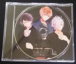 DiaBOLIC LOVERS 入れ替わり騒動 ～寡黙組編～((CD/非売品/鳥海浩輔,小西克幸,近藤隆