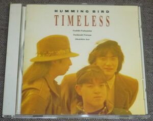 ハミングバード(HUMMING BIRD)／タイムレス(CD/TIMELESS/福山芳樹
