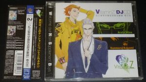 VitamiZ DJCD 私立聖帝学園放送部活動録 巻の弐(CD/初回特典ポストカード付/KENN,前野智昭,森久保祥太郎,諏訪部順一