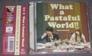 鷲崎健／What a pastaful world(CD/清浦夏実