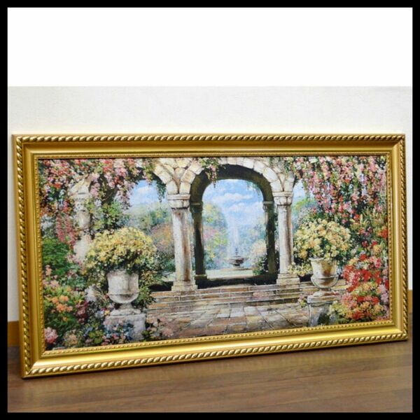 絵画　『噴水のある風景』　フランス・ゴブラン織り使用　良質キャンバス　豪華　額絵　85×45