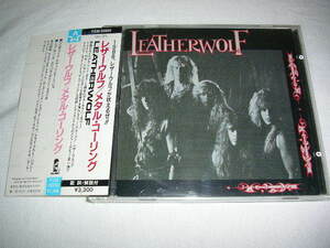 【P33D-20050】 レザーウルフ / メタル コーリング LEATHERWOLF 税表記なし 3300円帯 