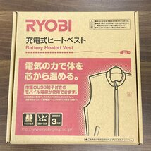 【未使用品】RYOBI 充電式ヒートベスト BHV-BS Sサイズ 本体のみ 暖房ベスト 電熱ベスト 電熱ウェア 防寒ベスト リョービ 京セラ USB_画像1