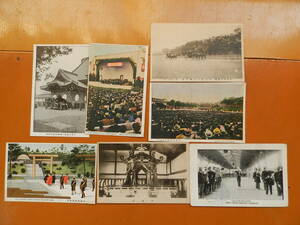 1910-30年代　大内山　紀州御殿　満州皇帝訪日　銀婚式　日比谷音楽堂　絵葉書　5枚　東京都　東22