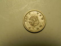 明治8年　1875年　5銭　竜　銀貨　1枚　1.33ｇ　15.0ｍｍ　0.8ｍｍ　比重１０　8－3_画像3