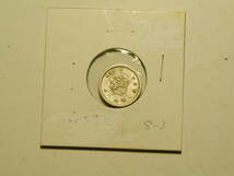 明治8年　1875年　5銭　竜　銀貨　1枚　1.33ｇ　15.0ｍｍ　0.8ｍｍ　比重１０　8－3_画像8