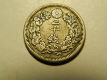 明治43年　1910年　20銭　旭日　銀貨　1枚　4.03ｇ　2.02ｍｍ　1.4ｍｍ　比重10.2　43-1_画像2