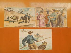 １910-30年代　軍事郵便　小倉静三　画伯　　　絵葉書　3枚　軍6