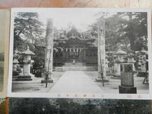 １910-30年代　志度湾　高松市県庁　栗林公園　白鳥神社　絵葉書　5枚１　讃岐　香川県　高松市　さぬき市　東かがわ市　四9_画像3