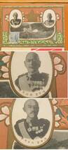 １910-30年代　　陸軍　大演習　明治４１年奈良県　大正１０年　東京　エンボス型押し　絵葉書　3枚　軍14_画像3