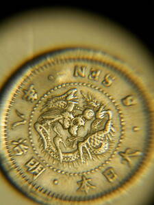 明治8年　1875年　5銭　竜　銀貨　1枚　1.28ｇ　14.9ｍｍ　0.8ｍｍ　比重１０　8－５