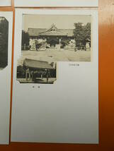 １910-30年代　長府乃木神社　絵葉書　５枚　山口県下関市長府宮　山3_画像5