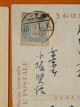 １910-30年代　　陸軍　大演習　明治４１年奈良県　大正１０年　東京　エンボス型押し　絵葉書　3枚　軍14_画像8