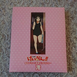 けいおん！！ 描き下ろし 《等身大》 布ポスター ☆ 澪 ☆ 秋山澪 K-ON!! 172×60㎝ ☆ 非売品 ブルーレイ 特典 ☆ ポスター タペストリー