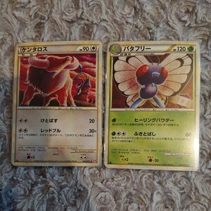 ポケモンカード LEGEND ☆ こみやトモカズ 1EDITION 2枚セット ☆ ケンタロス バタフリー ☆ ダブりなし