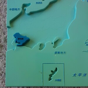 くもんの日本地図パズル ( 初代 ) パーツ ☆ 愛知県 ( 中部地方 ) 青 ☆ くもん 公文式 日本地図 パズル 愛知 中部