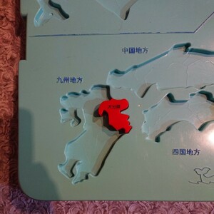 くもんの日本地図パズル ( 初代 ) パーツ ☆ 大分県 ( 九州地方 ) 赤 ☆ くもん 公文式 日本地図 パズル 大分 九州