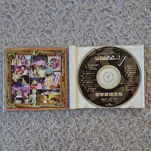 CD ☆ サクラ大戦 帝撃歌謡全集 ☆ 1996年 セガ・エンタープライゼズ BMGビクター ☆ 横山智佐 真宮寺さくら 帝国華撃団_画像5