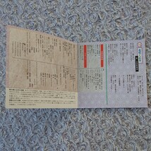 CD ☆ サクラ大戦 帝撃歌謡全集 ☆ 1996年 セガ・エンタープライゼズ BMGビクター ☆ 横山智佐 真宮寺さくら 帝国華撃団_画像8