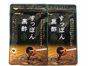 ◆送料無料◆ 国産すっぽん黒酢 約6ヶ月分 (2025.2.28~) シードコムス サプリメント