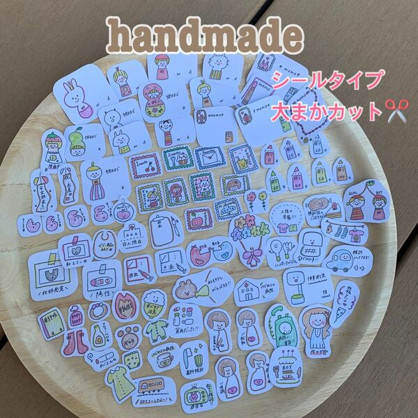 handmade マタニティフレークシール　母子手帳 アルバム　シール　ゆるふわ