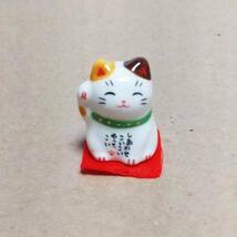 ミニ招き猫 全6種セット 高さ：約2.5cm 雑貨 置き物 [ 新品 ] _画像4