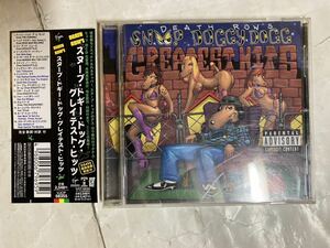 CD 01年 国内盤 帯付 Snoop Doggy Dogg - Greatest Hits VJCP 68355