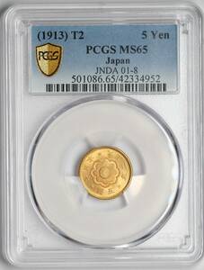 *PCGS MS65 1913 Taisho 2 year Japan new 5 jpy gold coin JNDA 01-8*