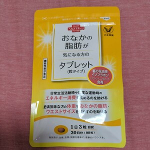 * Taisho ... fat .. worring person. tablet 30 day minute (90 bead )& booklet 
