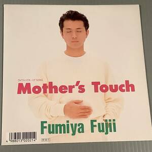 シングル盤(EP)◆藤井フミヤ『Mother's Touch』『悲しきトリッキー・ガール』◆美品！