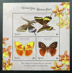 ne screw 2018 year issue butterfly insect stamp (2) unused NH