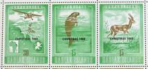 エリトリア 領 ダフラク諸島 1969年発行 動物 カメ 加刷 切手 未使用 NH_画像2