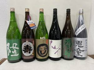 【1円から】激安 日本酒 人気　6本セット居酒屋 一升瓶 1800ml