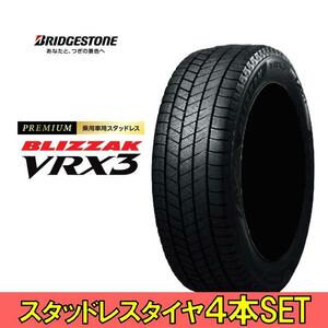 16 -inch 215/55R16 93Q 4ps.@ studdless tires BS Bridgestone Blizzak VRX3 BRIDGESTONE BLIZZAK VRX3 PXR01963