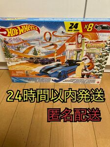 クリスマス　ホットウィールアドベントカレンダー ミニカー8台入り