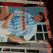 MEN'S CLUB　古雑誌　30冊セット　1981年8月～1984年2月　No246～276まで　※No254抜け有