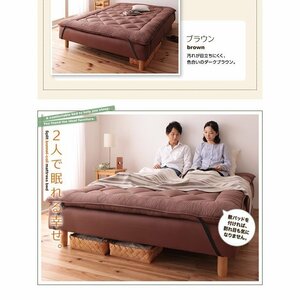  unused with translation thickness approximately 10 centimeter volume mattress pad bed pad double Brown 