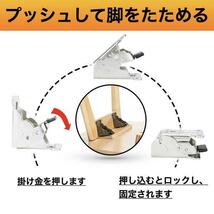 折れ脚 金具 DIY 折りたたみ脚 テーブル 修理 シルバー 銀 4個 ローテーブル 折脚金具 チェアー 椅子 イス 机 修理 デスク cim-065_画像2