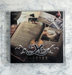 【CD】イース　Ys 古今曲集　サウンドトラック　ゲームサントラ　全14曲収録　日本ファルコム