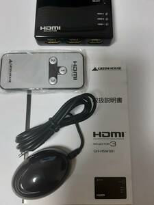 中古 HDMIセレクター GREEN HOUSE GH-HSW301 3ポート HDMI切替器