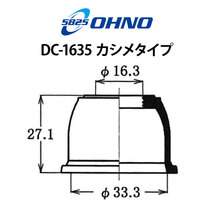 送料185円 大野ゴム ロアアームブーツ トヨタ bB コペン パッソ ピクシス QNC20 QNC21 QNC25 LA400A LA300A LA310A_画像7