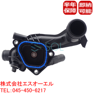 BMW MINI R55 R56 R57 R58 R59 R60 R61 サーモスタット ハウジング 一体式 MAHLE製 11538674895 11538671513 11537647751 11537647305